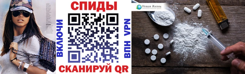 АМФЕТАМИН Розовый  где найти   ОМГ ОМГ зеркало  Киржач 