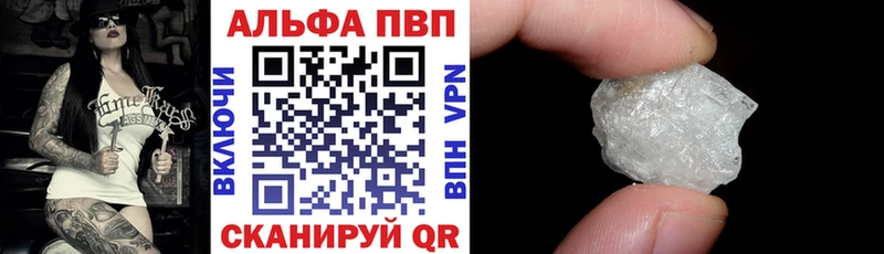 Alpha PVP Crystall  omg рабочий сайт  Киржач 