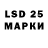 Лсд 25 экстази ecstasy Kirill Music