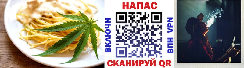 где продают   Киржач  маркетплейс формула  Cannafood марихуана 