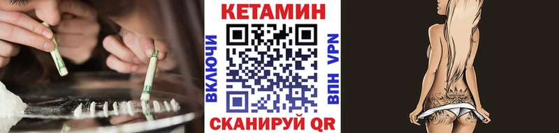 хочу   Киржач  Кетамин ketamine 