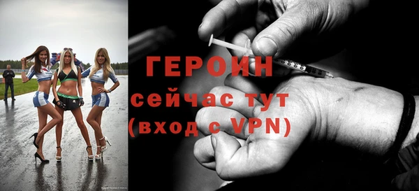альфа пвп Бугульма