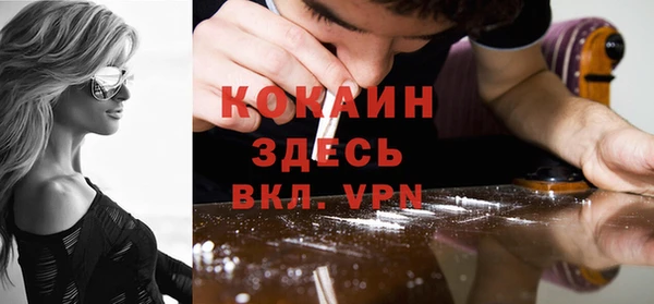 кокаин колумбия Верхнеуральск