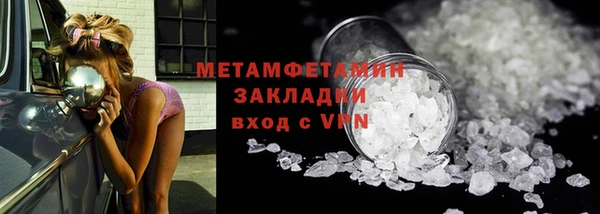 винт Верхний Тагил