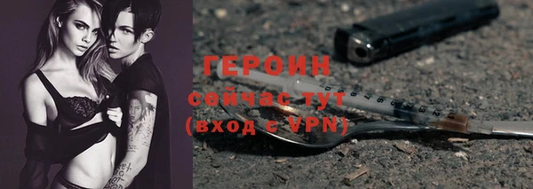 альфа пвп VHQ Бородино