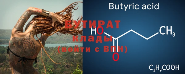 Альфа ПВП Верея