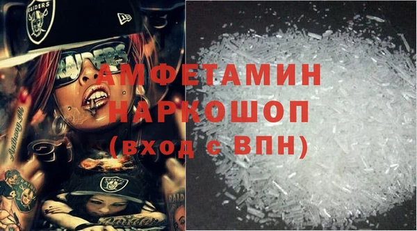 амф Бронницы