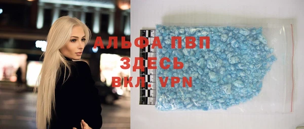 винт Верхний Тагил