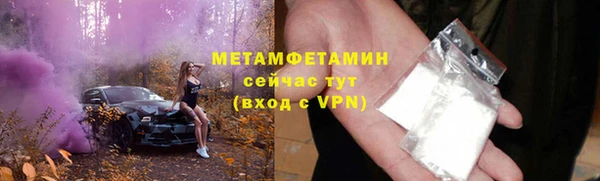 альфа пвп VHQ Бородино