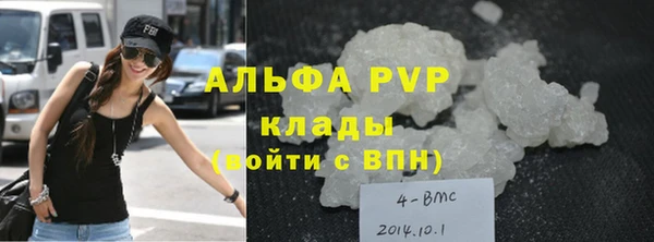 альфа пвп Бугульма