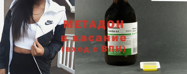 амф Бронницы