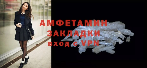 амф Бронницы