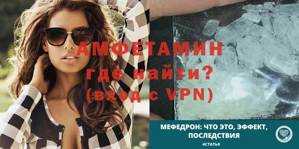 альфа пвп Бугульма