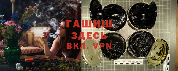 альфа пвп VHQ Бородино