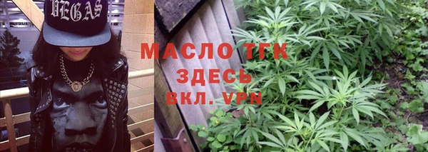 альфа пвп VHQ Бородино