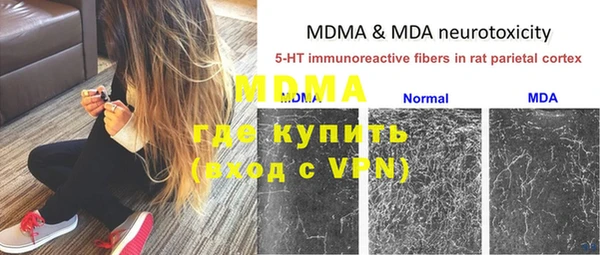 альфа пвп Бугульма