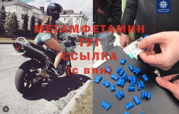 амф Бронницы