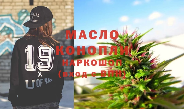 бутират Тында