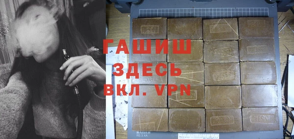 бутик Тутаев