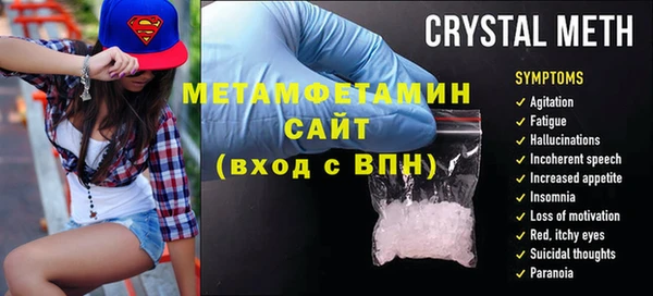 альфа пвп VHQ Бородино