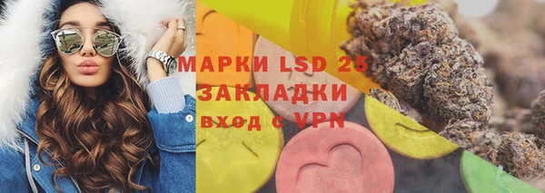 альфа пвп Бугульма