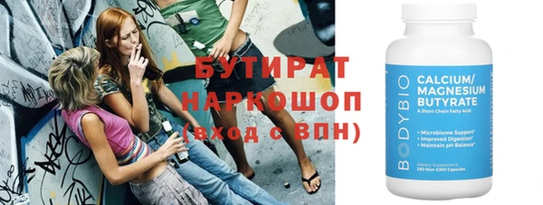 герыч Туринск