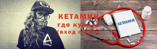 альфа пвп Бугульма