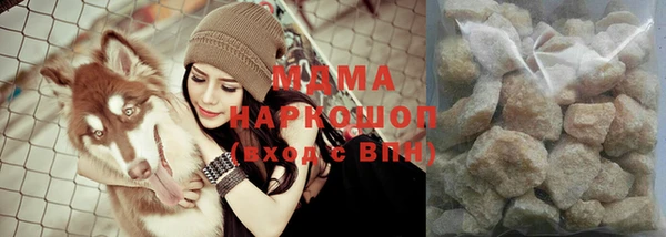 амф Бронницы
