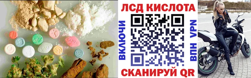 что такое наркотик  Киржач  Лсд 25 экстази кислота 