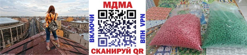 MDMA crystal  где купить наркотик  Киржач 