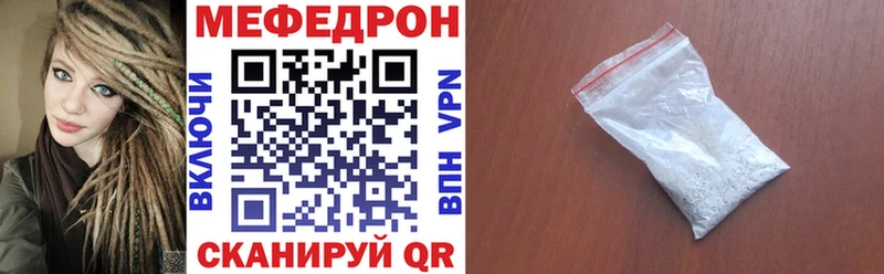 МЕФ 4 MMC где продают Киржач