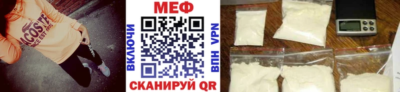 Меф мяу мяу  Киржач